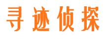 吉安市婚姻调查